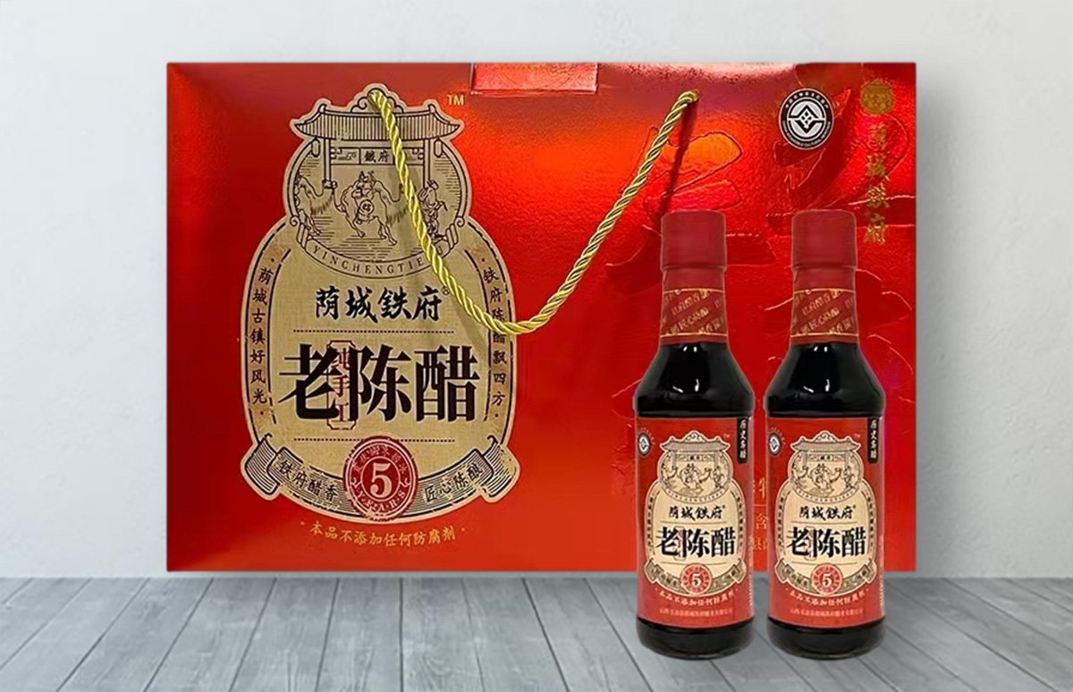 铁府老陈醋礼盒.jpg