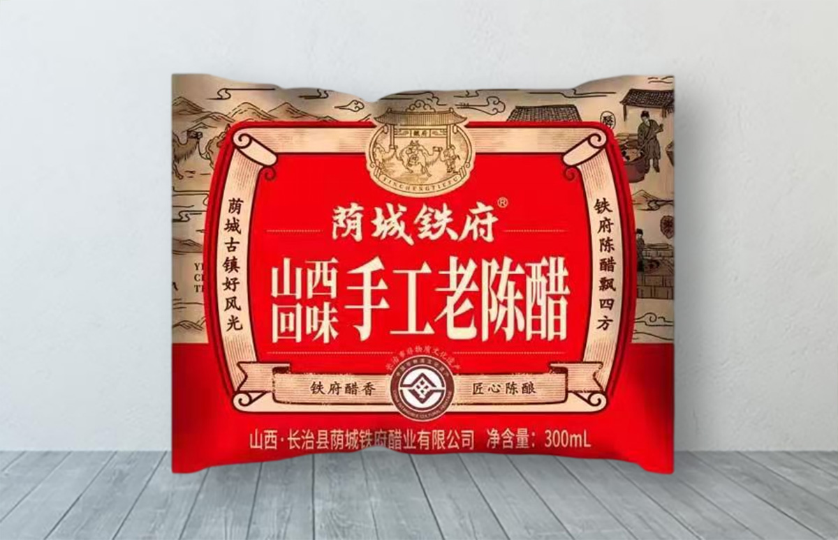 山西回味手工老陈醋.jpg